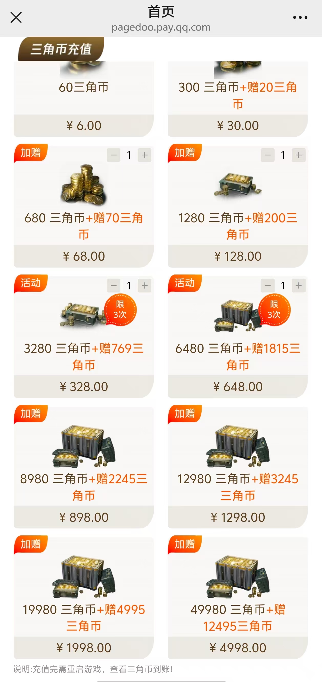 三角洲行动自动炼金术暴利揭秘：我用脚本矩阵月入5K+的实操手册